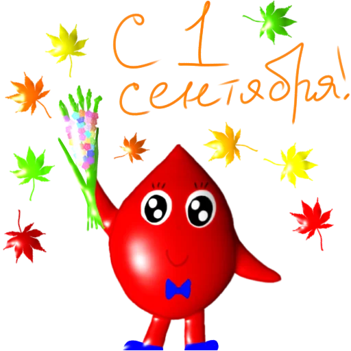 🏫 Стикер «Кровики» для Telegram