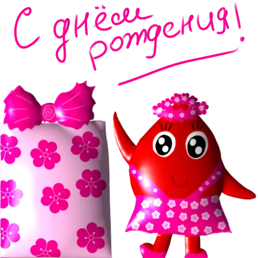 🎁 Стикер «Кровики» для Telegram