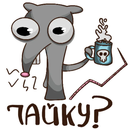 😖 Стикер «Артууур» для Telegram