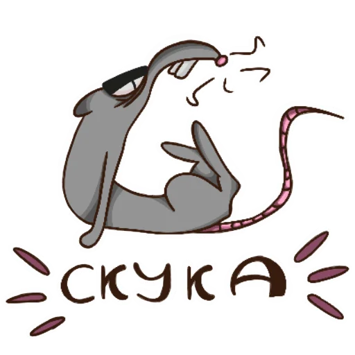 😒 Стикер «Артууур» для Telegram