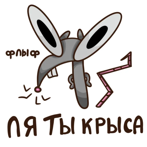 😡 Стикер «Артууур» для Telegram