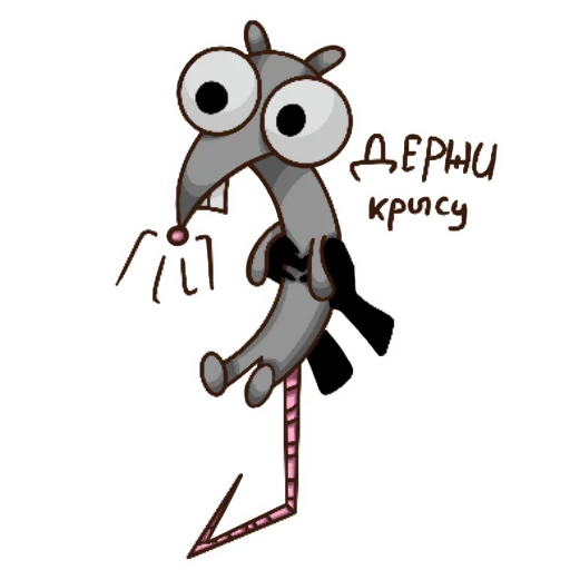 🫴 Стикер «Артууур» для Telegram