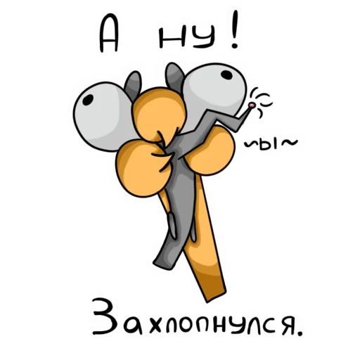 🫢 Стикер «Артууур» для Telegram