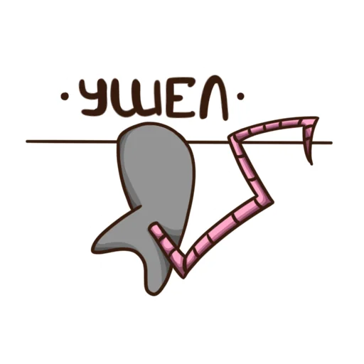😒 Стикер «Артууур» для Telegram