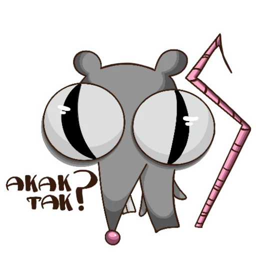 🤨 Стикер «Артууур» для Telegram