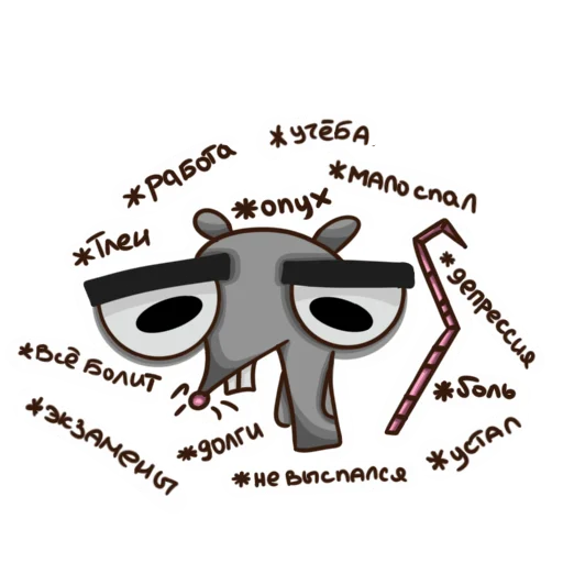 😞 Стикер «Артууур» для Telegram