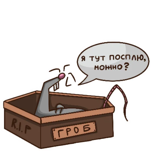 😖 Стикер «Артууур» для Telegram