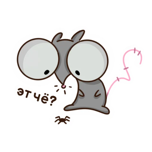 🤔 Стикер «Артууур» для Telegram