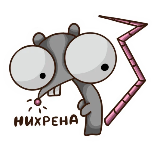 😳 Стикер «Артууур» для Telegram