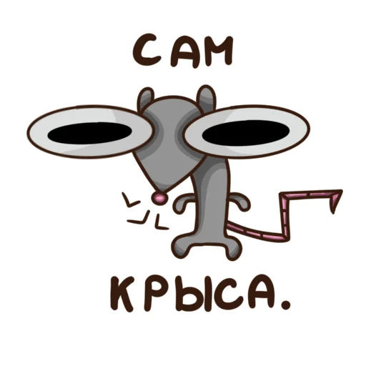😝 Стикер «Артууур» для Telegram