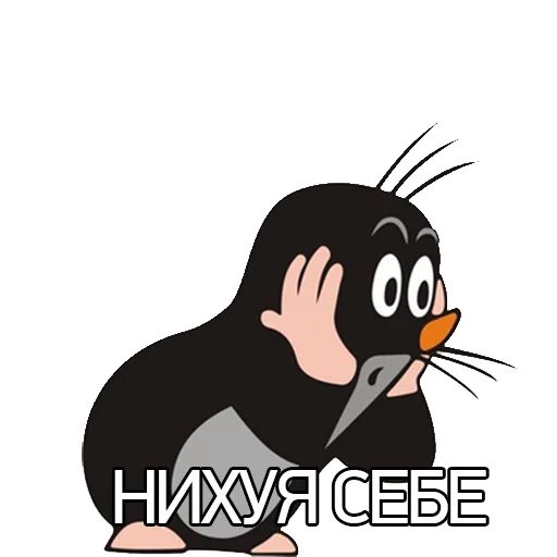 🤨 Стикер «KRTeK» для Telegram