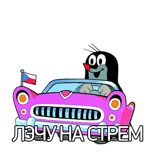 🚘 Стикер «KRTeK» для Telegram