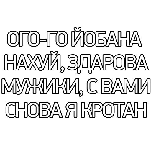 🔝 Стикер «KRTeK» для Telegram