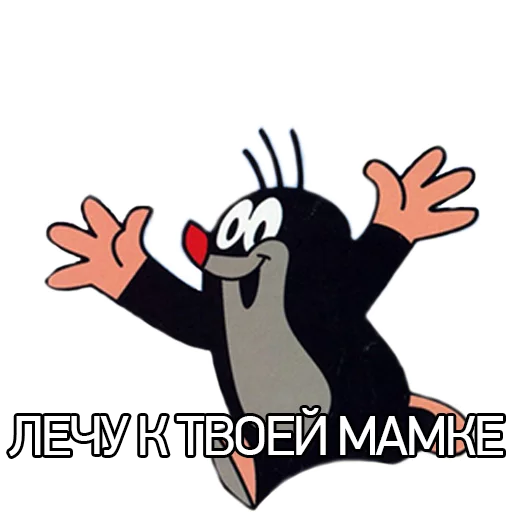 🤰 Стикер «KRTeK» для Telegram