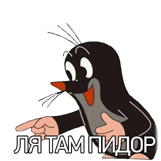 😠 Стикер «KRTeK» для Telegram