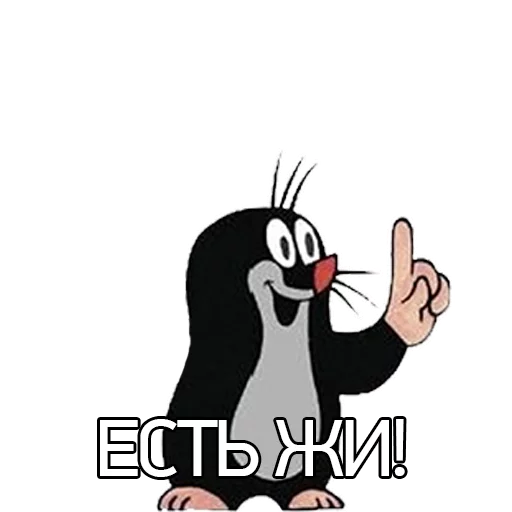 ☝ Стикер «KRTeK» для Telegram