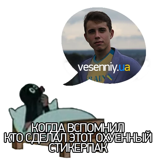 🤩 Стикер «KRTeK» для Telegram