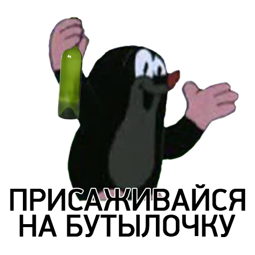 🍾 Стикер «KRTeK» для Telegram