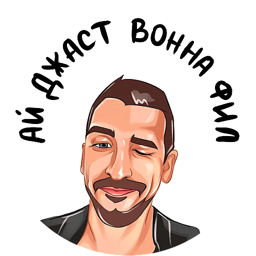 😉 Стикер «Kruginapolyah» для Telegram