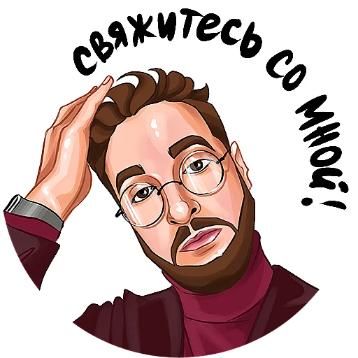 🥸 Стикер «Kruginapolyah» для Telegram