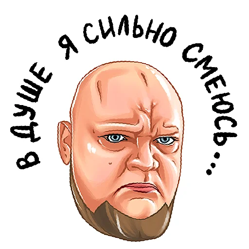 😕 Стикер «Kruginapolyah» для Telegram