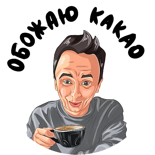 ☕️ Стикер «Kruginapolyah» для Telegram