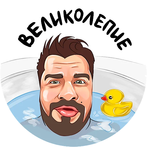 🦆 Стикер «Kruginapolyah» для Telegram