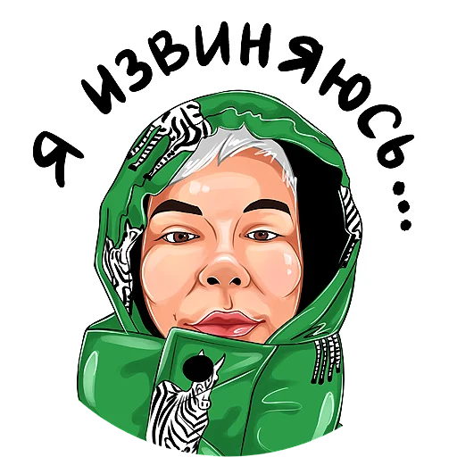 🦓 Стикер «Kruginapolyah» для Telegram
