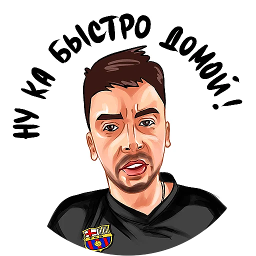 🏠 Стикер «Kruginapolyah» для Telegram