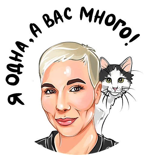 🐈‍⬛ Стикер «Kruginapolyah» для Telegram