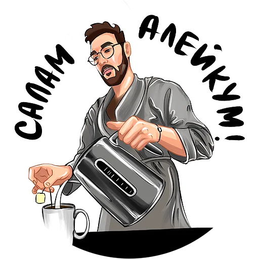 👋 Стикер «Kruginapolyah» для Telegram