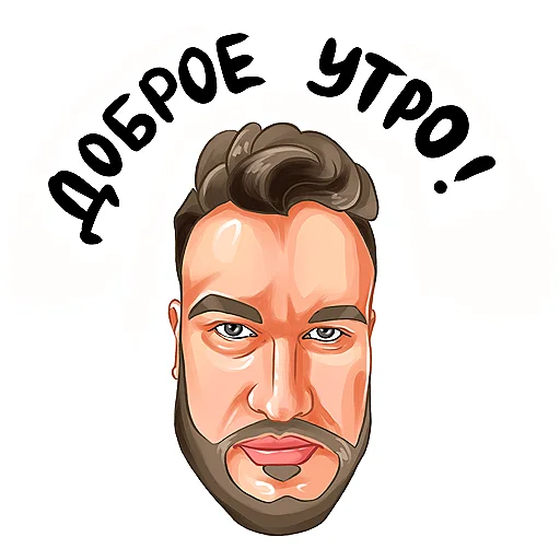 ⏰ Стикер «Kruginapolyah» для Telegram