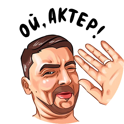 🎬 Стикер «Kruginapolyah» для Telegram