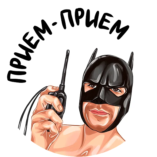 🤳 Стикер «Kruginapolyah» для Telegram