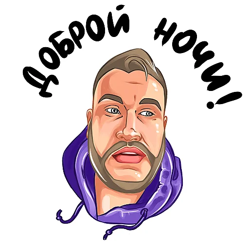 🛌 Стикер «Kruginapolyah» для Telegram