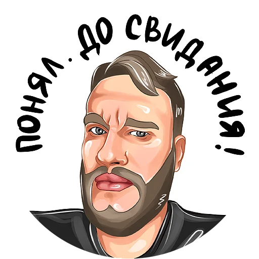 👋 Стикер «Kruginapolyah» для Telegram