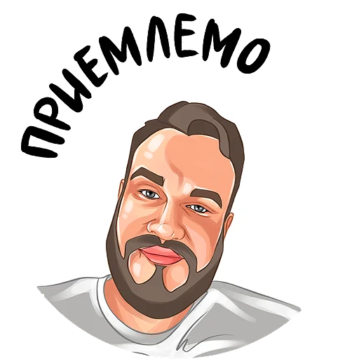 ✅ Стикер «Kruginapolyah» для Telegram