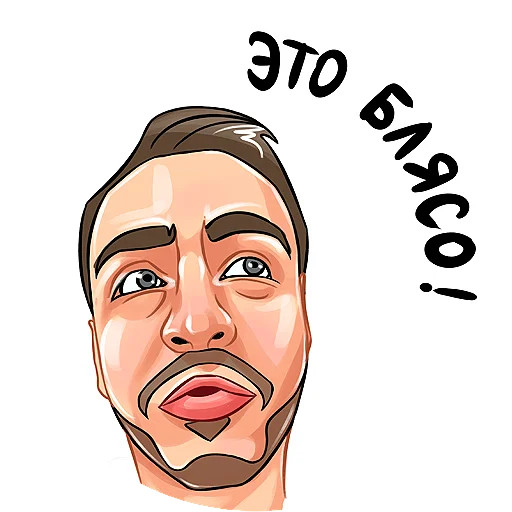 🤬 Стикер «Kruginapolyah» для Telegram