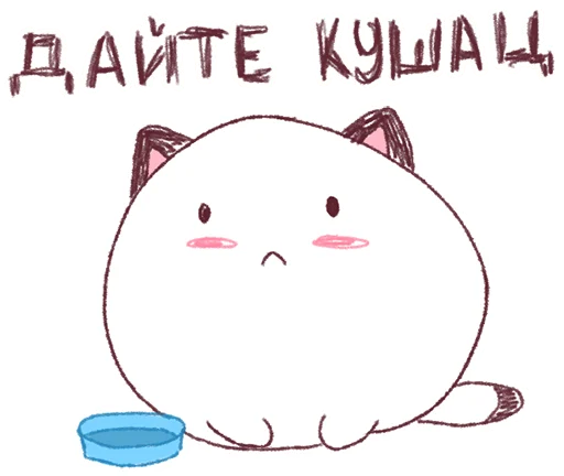 🍝 Стикер «Круглок.0» для Telegram