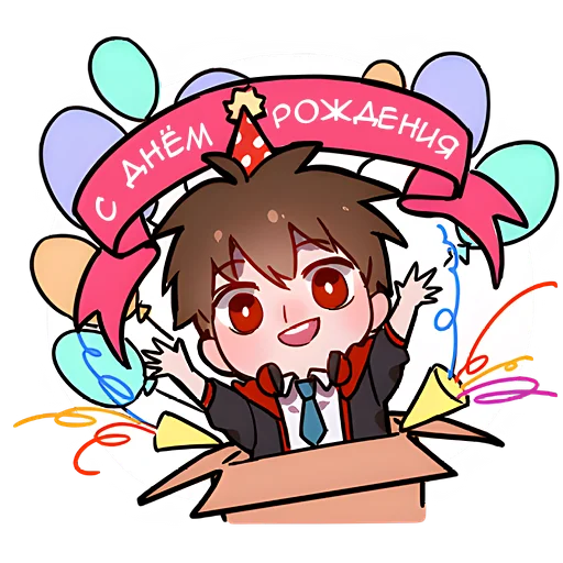 🥳 Стикер «Крутой кун» для Telegram