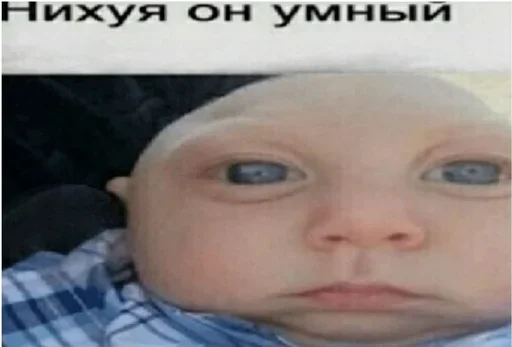 🤓 Стикер «ачё)» для Telegram