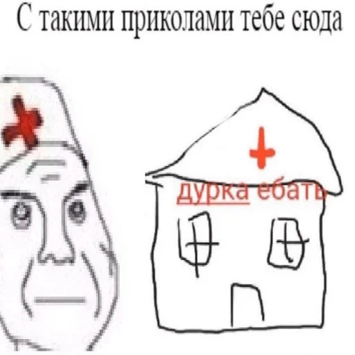 🤤 Стикер «ачё)» для Telegram