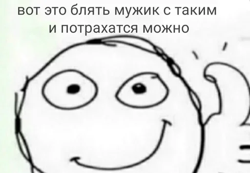 😍 Стикер «ачё)» для Telegram