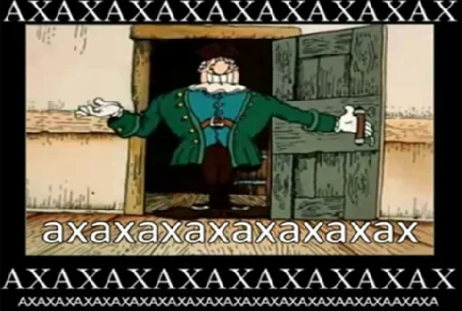😁 Стикер «ачё)» для Telegram