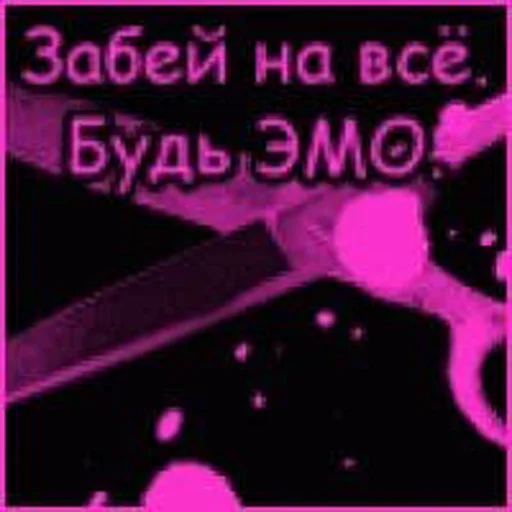 😝 Стикер «ачё)» для Telegram
