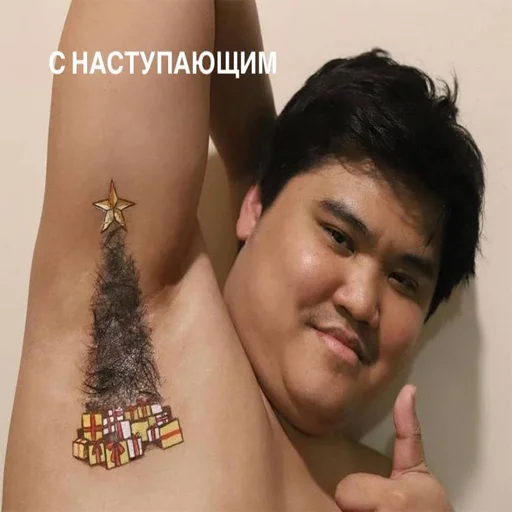 🎄 Стикер «ачё)» для Telegram
