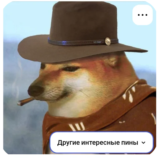 🎩 Стикер «КРУТЫЕ ПСЫ» для Telegram