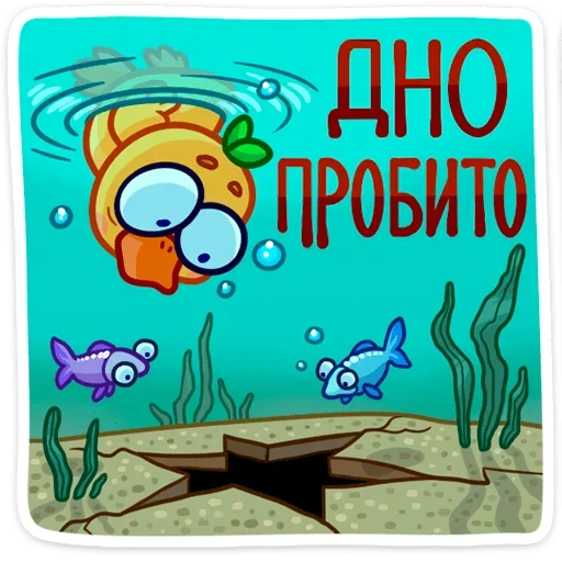 😐 Стикер «Любитель щёлкать клювом Утёнок Кряк» для Telegram