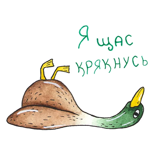 🤪 Стикер «Утец-дудец» для Telegram