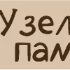 🔡 Эмодзи «Театр» для Telegram